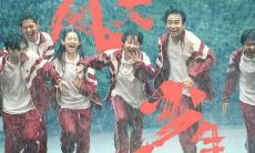 《风犬少年的天空》中值得铭记的经典台词汇总