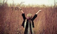 一个充满正能量和温暖的队名和口号