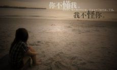 常常让我们感同身受的那些让人心痛的伤心句子:探索心灵深处的痛苦,掏心掏肺地表达刺痛人心的言辞