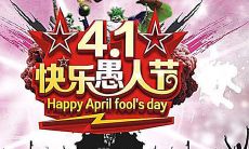 2021年愚人节,分享一些引人入胜、散发幸福气息的QQ说说心情短语