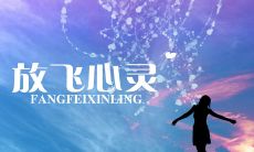 用抒情句子表达心灵的感受和思考:深远而自然的心灵抒发之旅