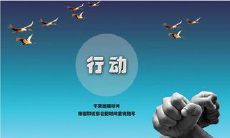 经验和启示：从网上创业的名言中获得成功的秘诀