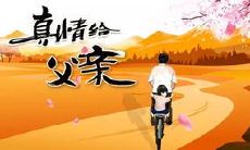 一些启发人心的描写父母爱的名言,传递亲情温暖的力量