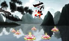 中元节祝福语大全:如何恰当地祝福他人度过中元节?