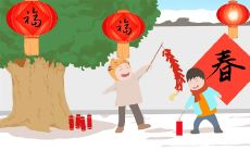 精选2023年春节开工时的祝福语,充满温馨、激励和祝愿的多种形式,营造强大的团队凝聚力和积极向上的工作氛围