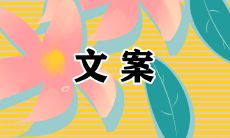 2022年大寒节气将在哪一天到来?-探寻中国古老的二十四节气之一的日期及其背后文化含义
