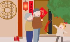 欢度2023年兔年小年，传承中国文化，弘扬中华民族传统，共襄盛举，共享欢乐！