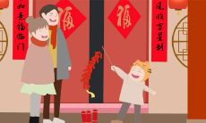 在2023年春节期间向你献上真挚的祝福 – 因为祝福是幸福的源泉！