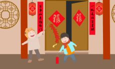 探讨2023除夕夜上最佳祝福语,探讨如何用仅8个字传递新年祝福!