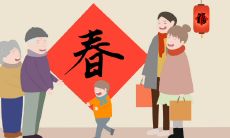 2023兔年春节拜年祝福语汇总,送给亲朋好友,共度一个充满吉祥与美好的新春佳节!