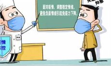 在家被隔离的日子：我所经历的疫情下的情绪波动与个人成长