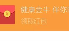 想要用押韵的句子发红包吗？这里有一些给你参考！