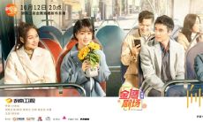 《向阳而生》中令人难忘的经典台词,引发共鸣,感悟人生