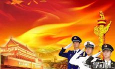 庆祝八一建军节，分享红包的祝福语和话语，让你的心意传递到每位军人和将士，向英雄们致以赞扬与感激！