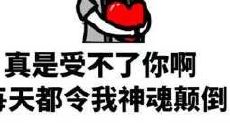 一系列幽默句子夸赞女生漂亮,让你的魅力无限提升!