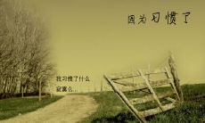 摆脱负面情绪，克服消极想法的15句励志句子，帮你重拾生活的乐观态度