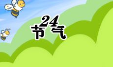 100句寓意深刻的祝福短信，为你送上最美好的立秋祝福！