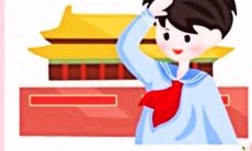 国庆节送客户祝福短信：为您表达我们诚挚的感激与美好祝愿