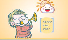 一份2023年元旦节祝福短信句子的精选,让你的祝福更加专业、温馨和难忘!