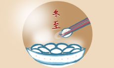 冬至时节送给心爱的人，献上100句暖心祝福短信