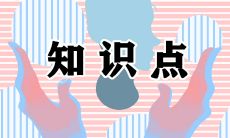 如何识别和预防手机短信诈骗？掌握这些安全知识让你远离骗局！