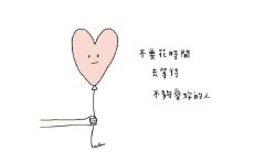 沉痛失望且心如刀割的表达对妻子所感受到的感觉和情绪