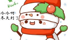 突如其来的寒冷天气降温，迅速席卷冬季寒冷过程，气温骤降！