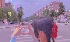 充满少女心与想象力的绝妙句子姿态释放魅力！