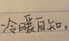 深刻而令人难忘的情感句子，悬挂在记忆长廊中无法割舍