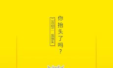 二月二,龙抬头,喜迎春耀世:精心打造的文案,祝您新春快乐,龙马精神,喜气洋洋!
