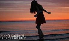 如何在喧嚣的世界中静心,以照顾好自己为核心的一些鼓舞人心的句子