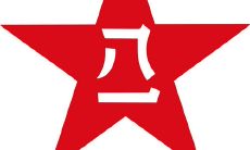 八一阅兵纪念日的问候短信：向祖国母亲致敬并表达我们的忠诚和热爱！