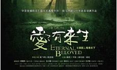 探寻生命轮回:深入剖析电影《爱有来生》中的经典台词