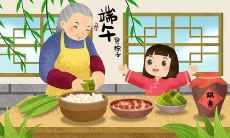 精选端午节祝福语,简短又有祝福的一句话!