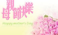 富有创意的幼儿园六一国际儿童节温暖祝福语,感动人心!