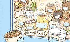 武汉新型肺炎抗击战:祝福语和加油说说大合集,为勇敢的武汉和无畏的医护人员加油!