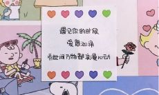 认证情侣正式公开宣布恋爱关系的文本表达方式