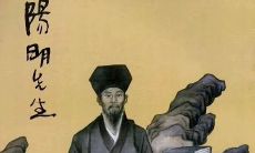 深度解析王阳明的十句名言，助你掌握人生智慧！