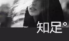 让人眼前一亮、心灵深处感动而痛彻心扉的令人陶醉的、令人心碎的哀婉句子