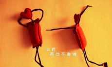 - 洋溢智慧与情感的深刻爱情哲理句子,传达着人生中最美好的情感和信仰!