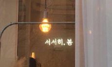 结合文学与哲学的句子,激励人们不断追求进步的励志名言