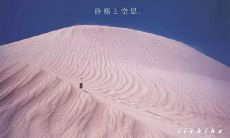 在心情低落时激发斗志的感人语句，鼓舞人心的朋友圈励志之选