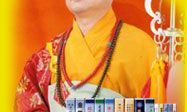 慧律法师分享的禅语精选100句,帮助您在生活中获得更多智慧与内在平静(第18集)