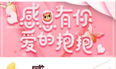从内心深处流淌感恩之泉:让你感动的美丽句子与令人感恩的短语