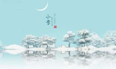 如何在小雪节气给亲朋好友发送最温馨的问候短信?