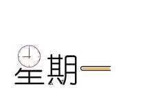 星期一问候短信服务 - 美容院定期推出的打造清新佳丽形象的贴心服务