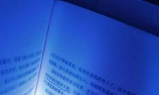 屡屡失望男友的抱怨，让我对他的信任降到谷底