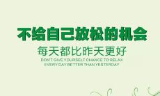 如何用简短句子创造唯美的周一早安感?