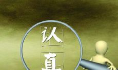 一系列鼓舞人心、充满正能量的励志语句，让你在工作中保持乐观向上的心态！