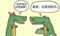 数不清的有趣谈话:探讨令人感兴趣的交谈技巧和技巧